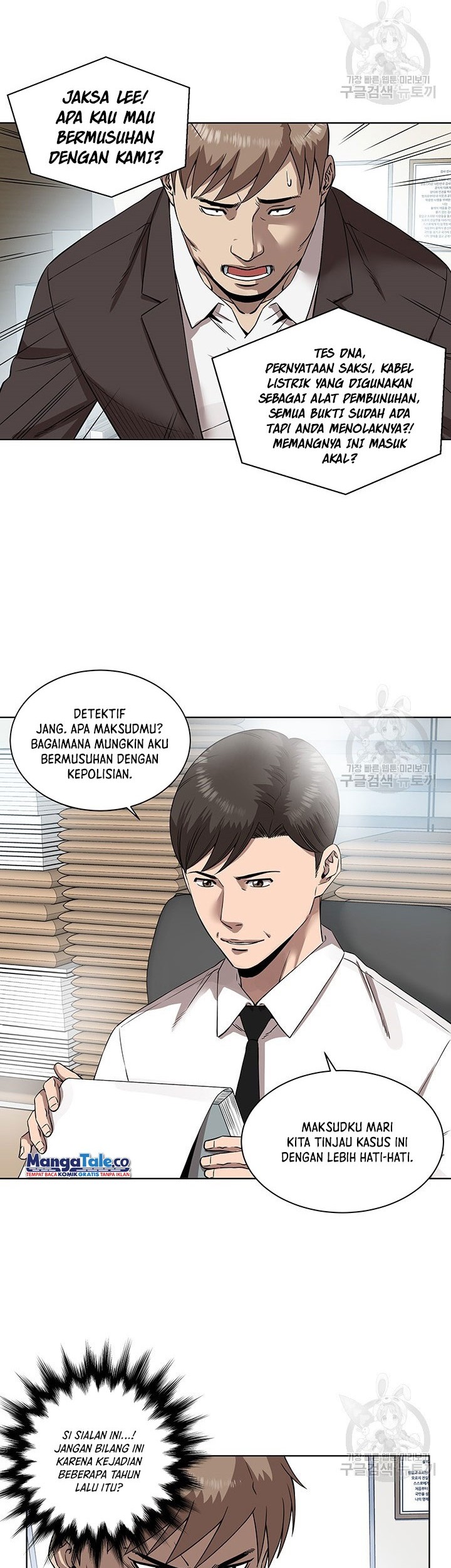 God of Autopsy Chapter 4 - halaman 40