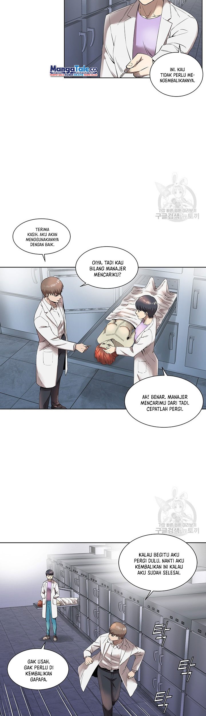 God of Autopsy Chapter 4 - halaman 6