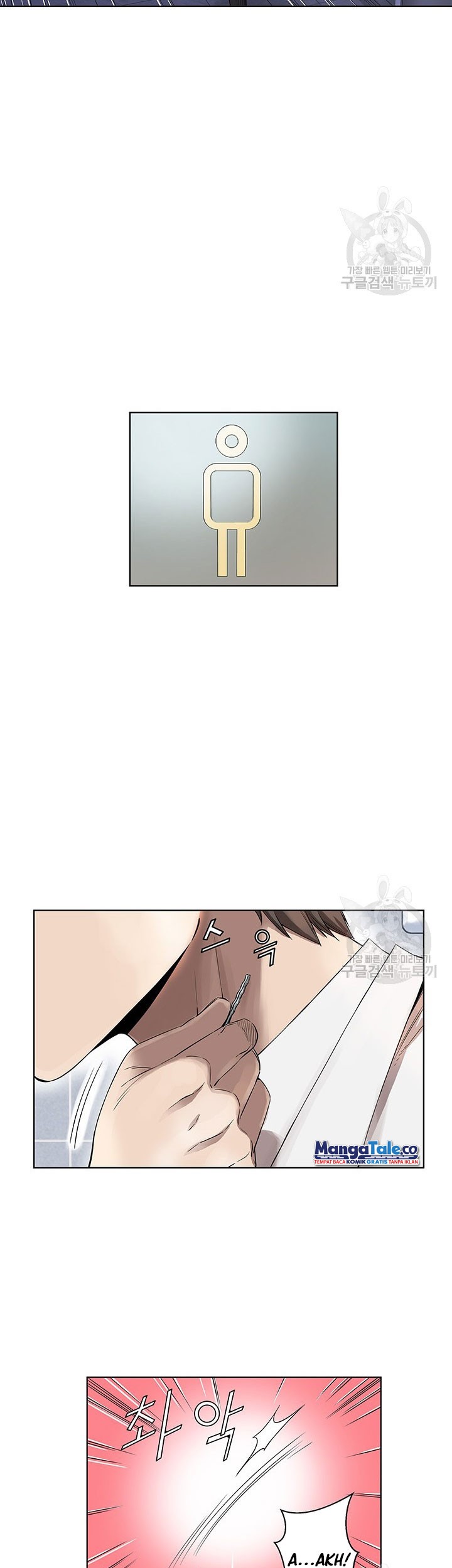 God of Autopsy Chapter 4 - halaman 7