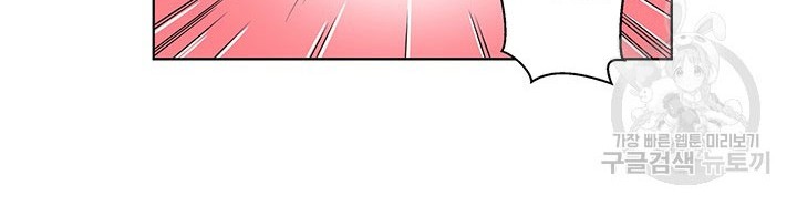 God of Autopsy Chapter 4 - halaman 8