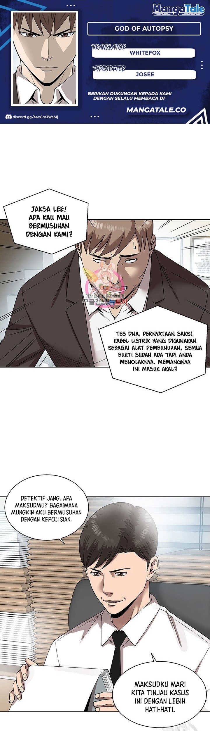 God of Autopsy Chapter 5 - halaman 1