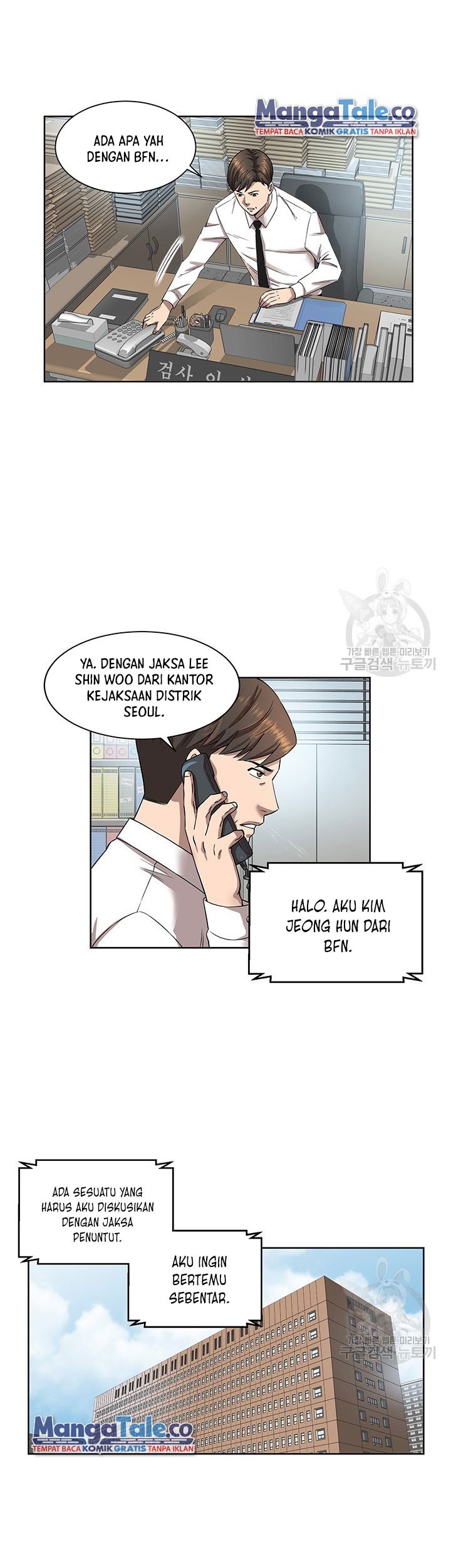 God of Autopsy Chapter 5 - halaman 10