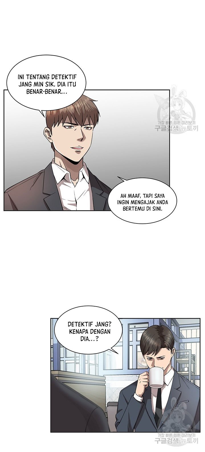 God of Autopsy Chapter 5 - halaman 12