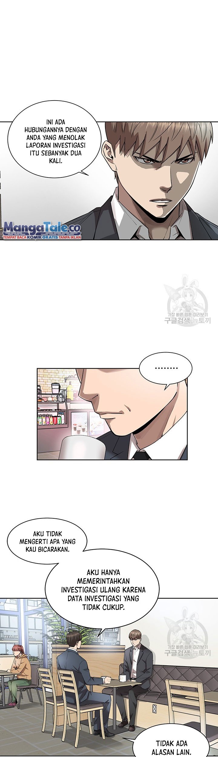 God of Autopsy Chapter 5 - halaman 13