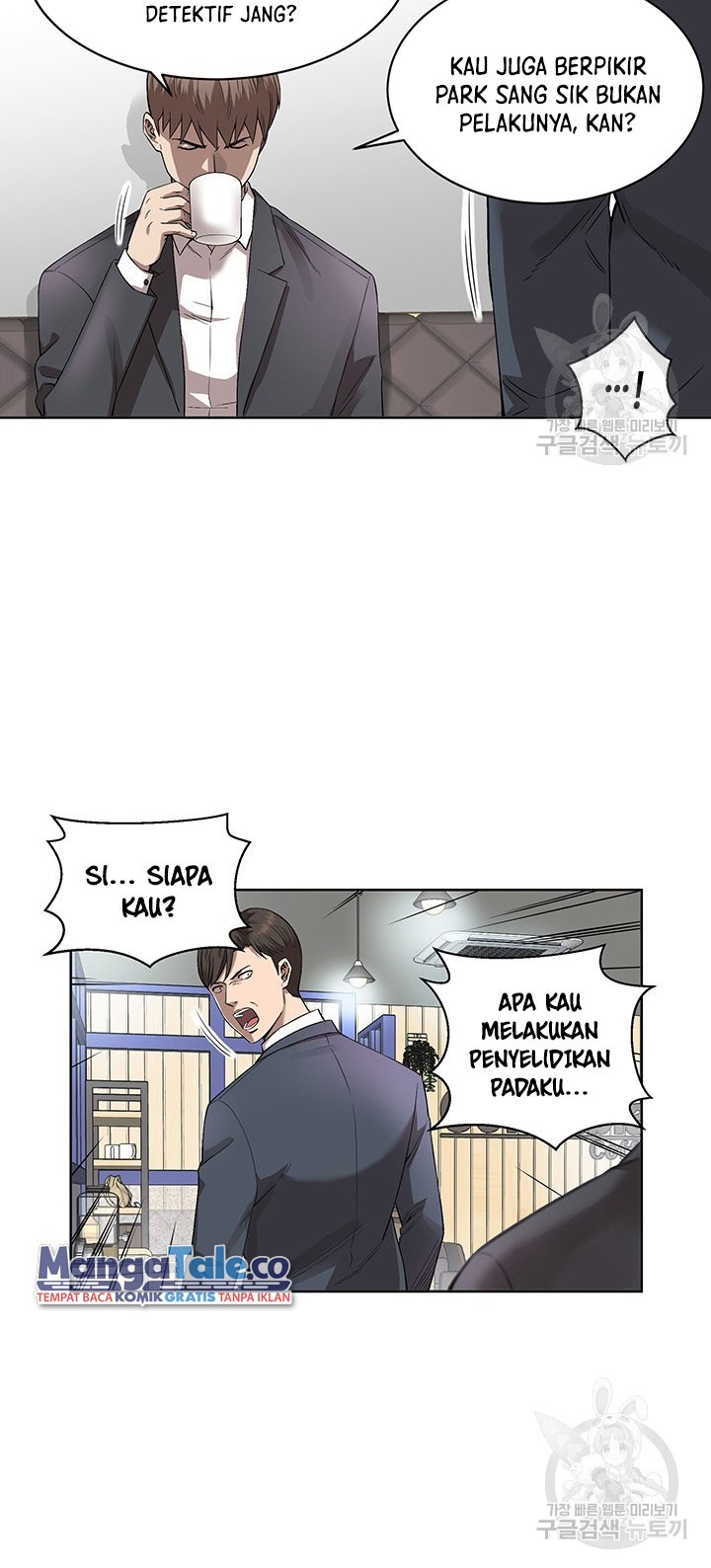 God of Autopsy Chapter 5 - halaman 15