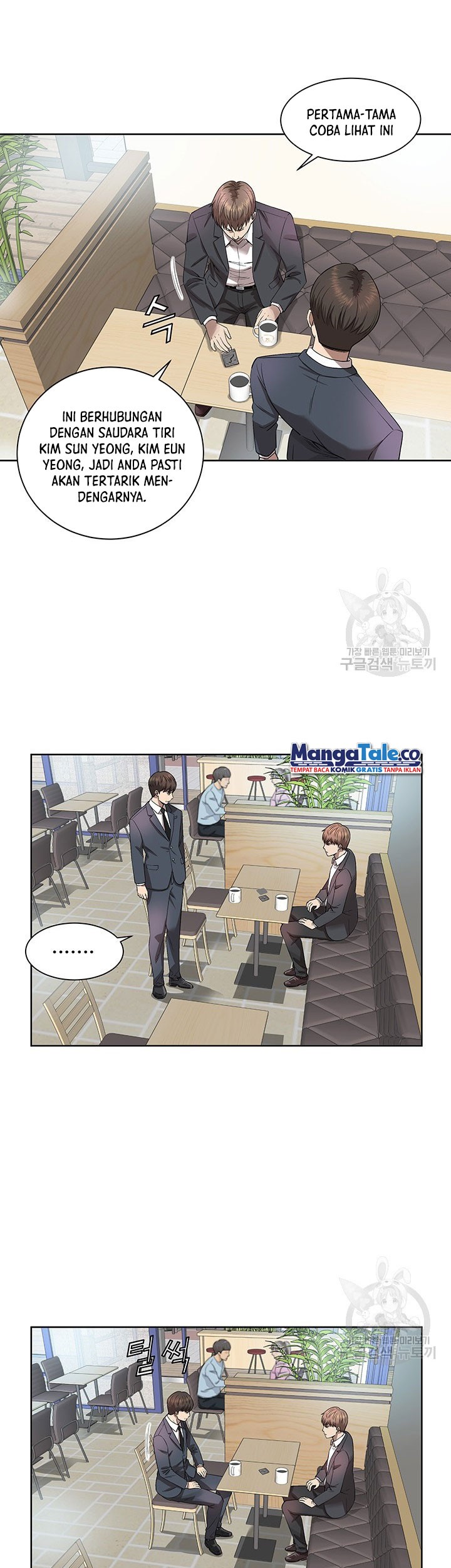 God of Autopsy Chapter 5 - halaman 16