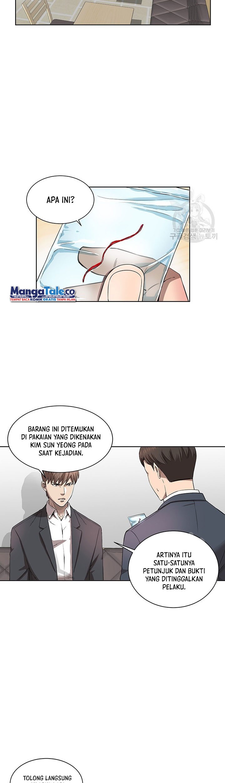 God of Autopsy Chapter 5 - halaman 17