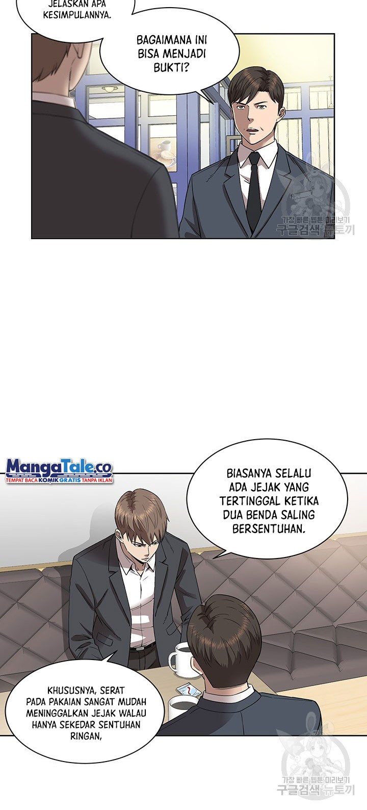 God of Autopsy Chapter 5 - halaman 18