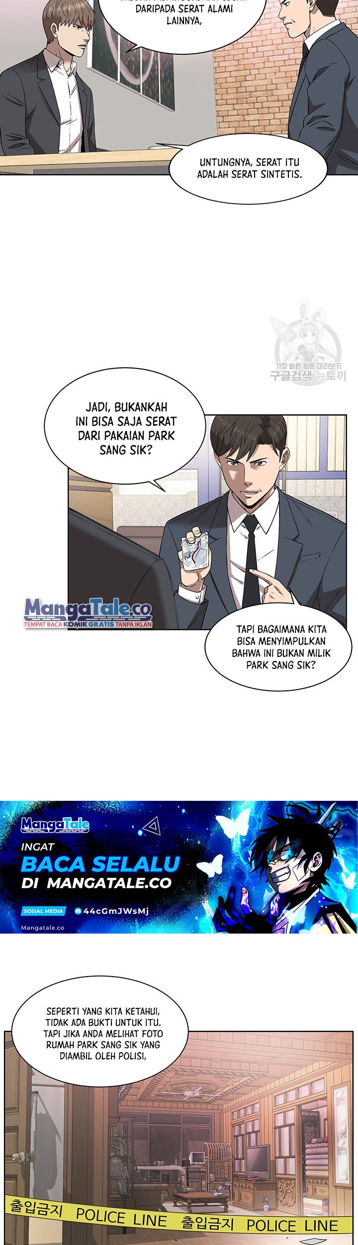 God of Autopsy Chapter 5 - halaman 20