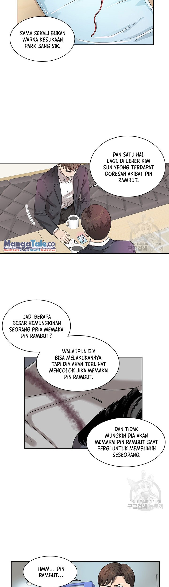 God of Autopsy Chapter 5 - halaman 22