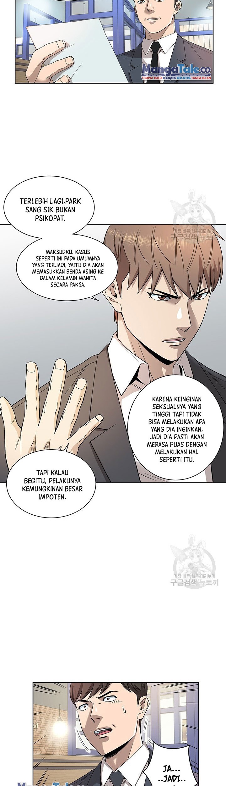 God of Autopsy Chapter 5 - halaman 23