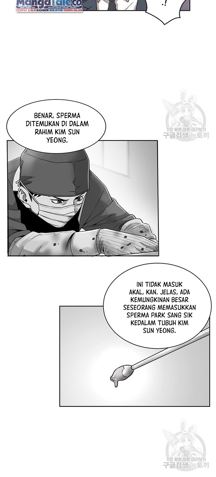 God of Autopsy Chapter 5 - halaman 24