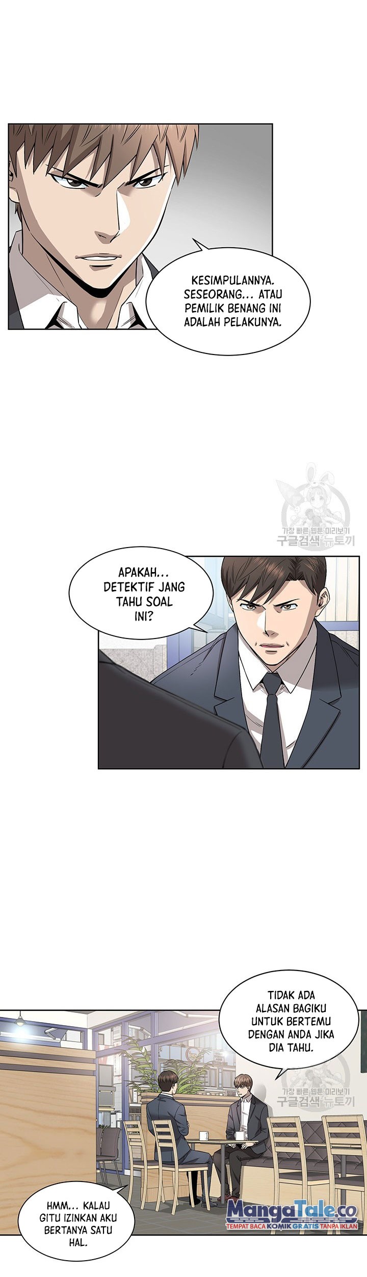 God of Autopsy Chapter 5 - halaman 25
