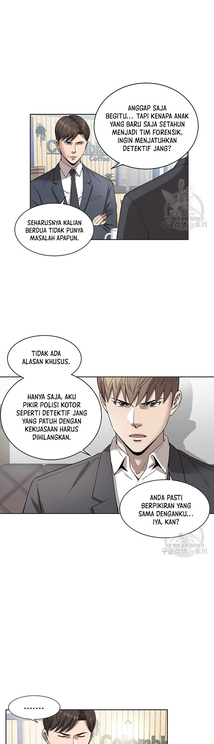 God of Autopsy Chapter 5 - halaman 26