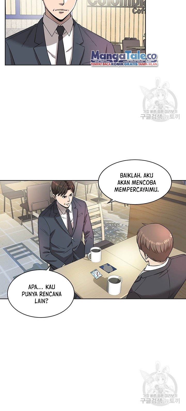 God of Autopsy Chapter 5 - halaman 27