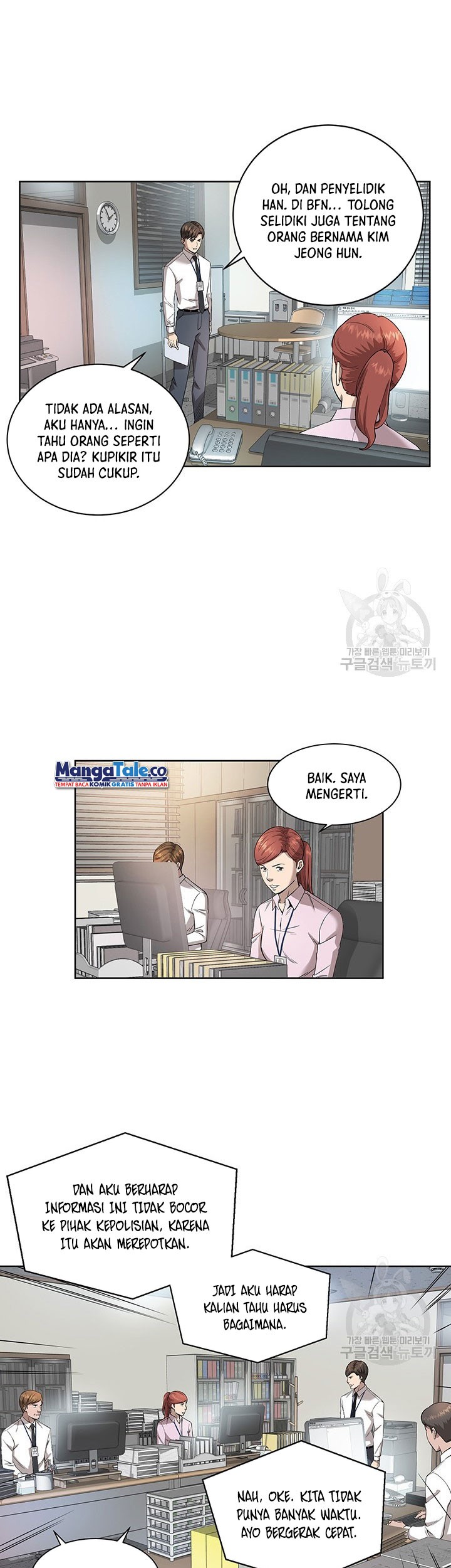 God of Autopsy Chapter 5 - halaman 31