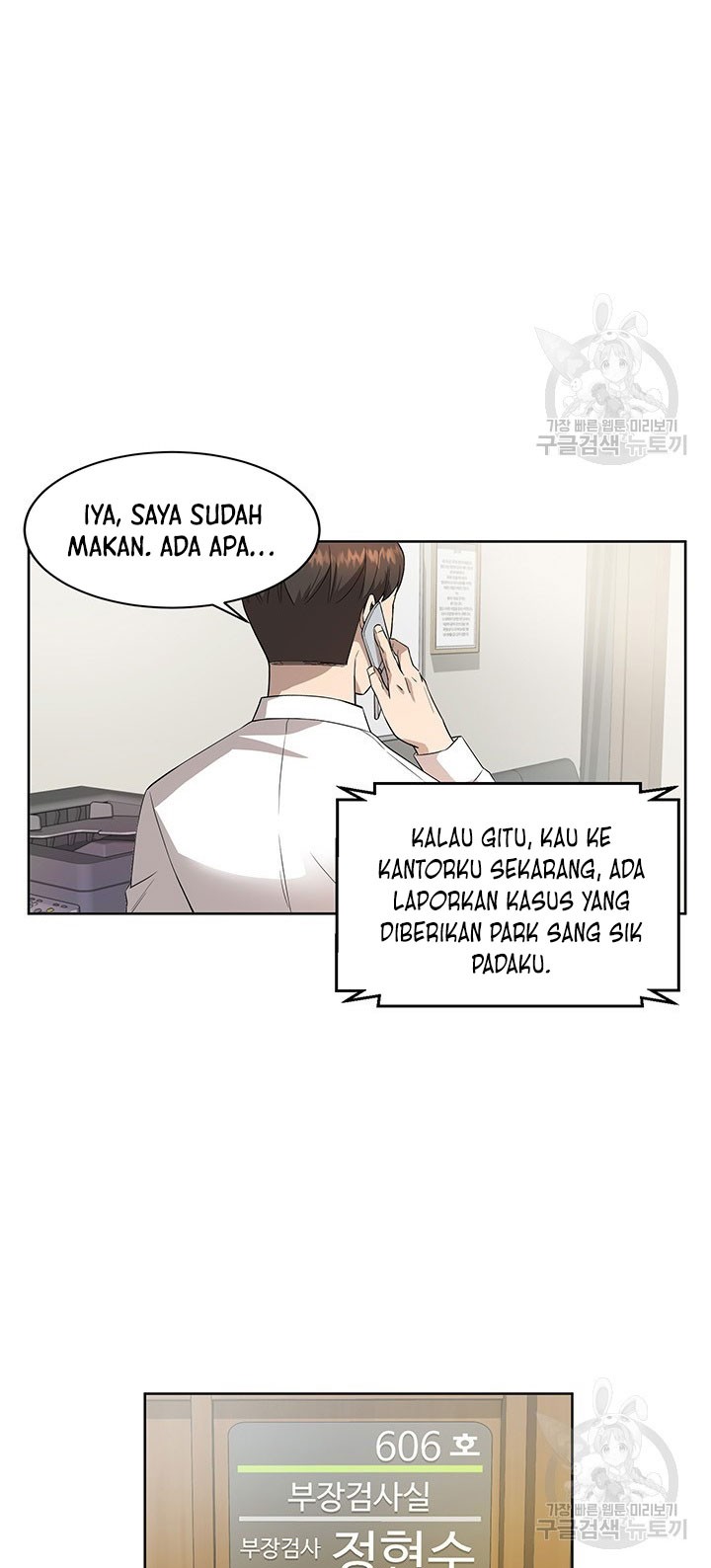 God of Autopsy Chapter 5 - halaman 33