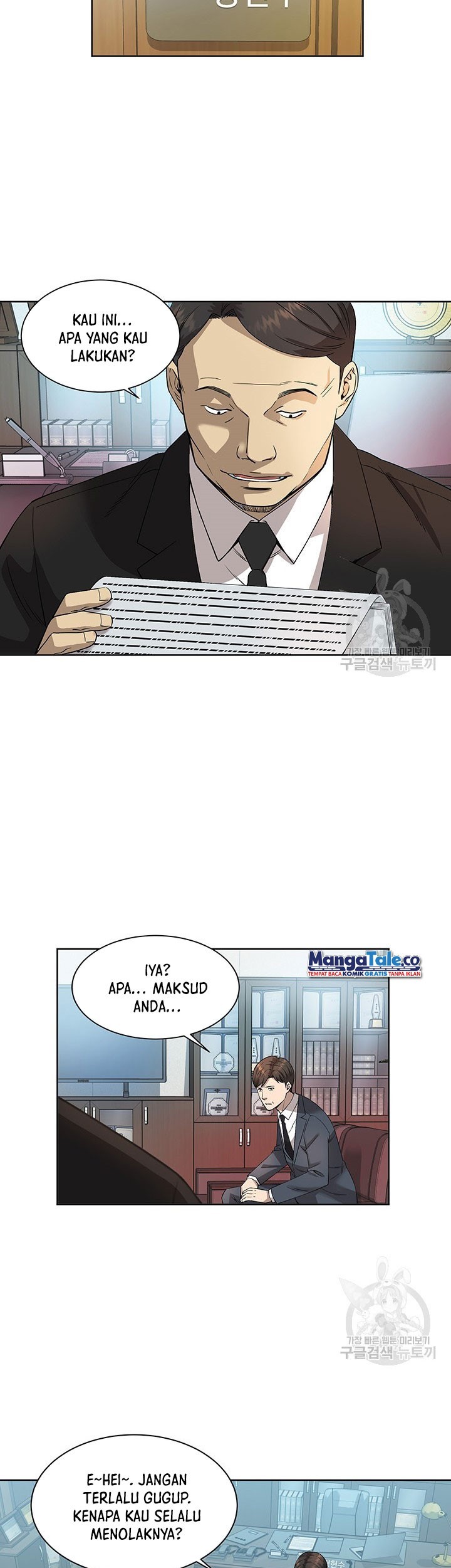 God of Autopsy Chapter 5 - halaman 34