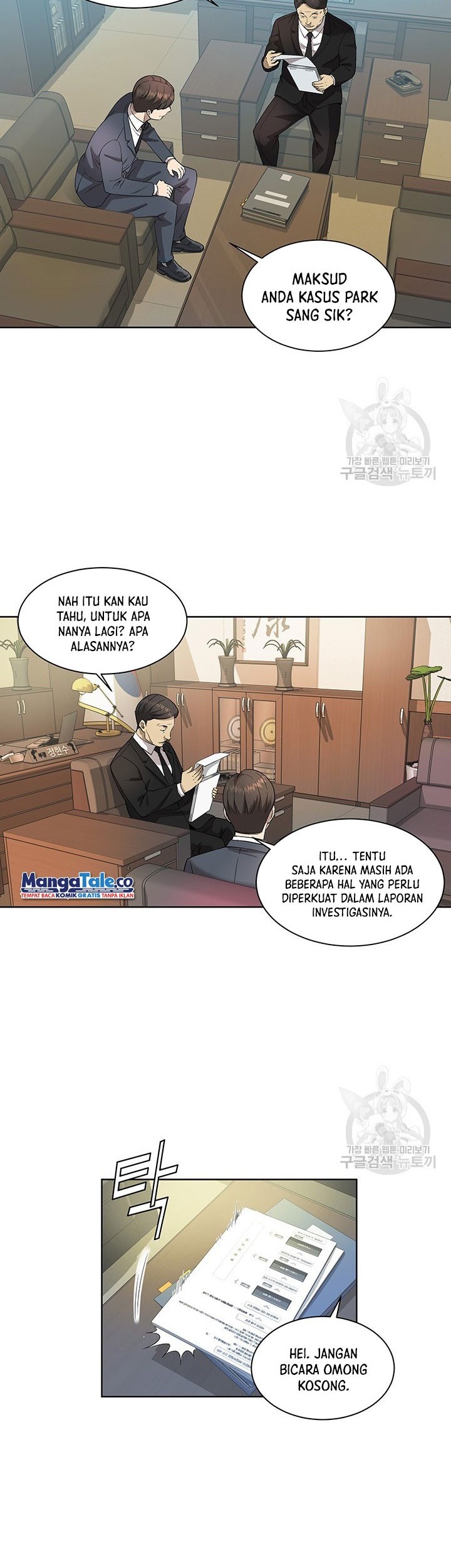 God of Autopsy Chapter 5 - halaman 35