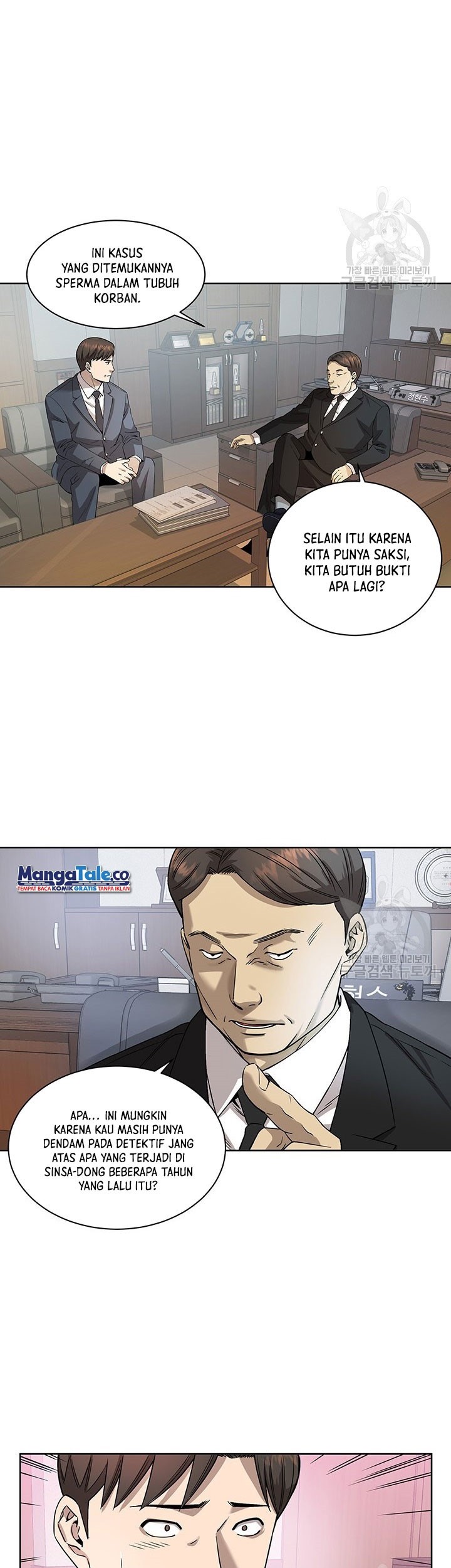 God of Autopsy Chapter 5 - halaman 36