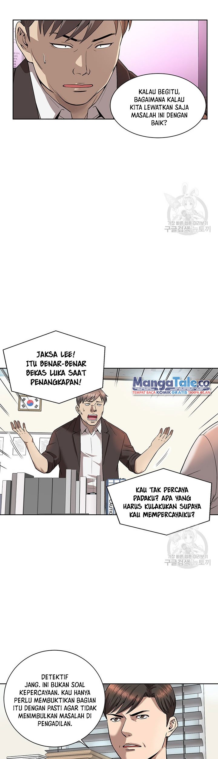 God of Autopsy Chapter 5 - halaman 5