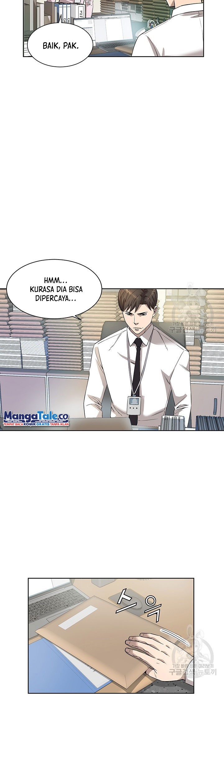 God of Autopsy Chapter 6 - halaman 13