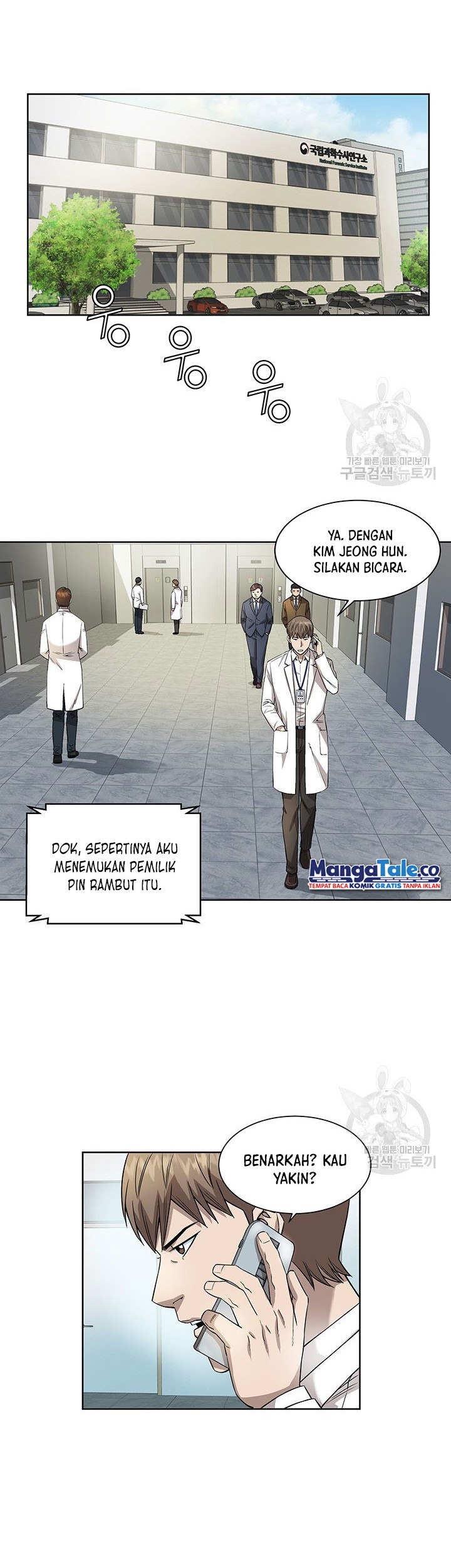 God of Autopsy Chapter 6 - halaman 14