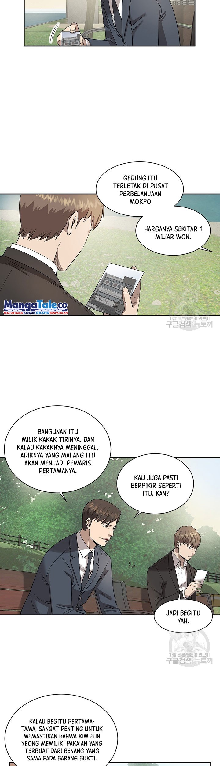 God of Autopsy Chapter 6 - halaman 17