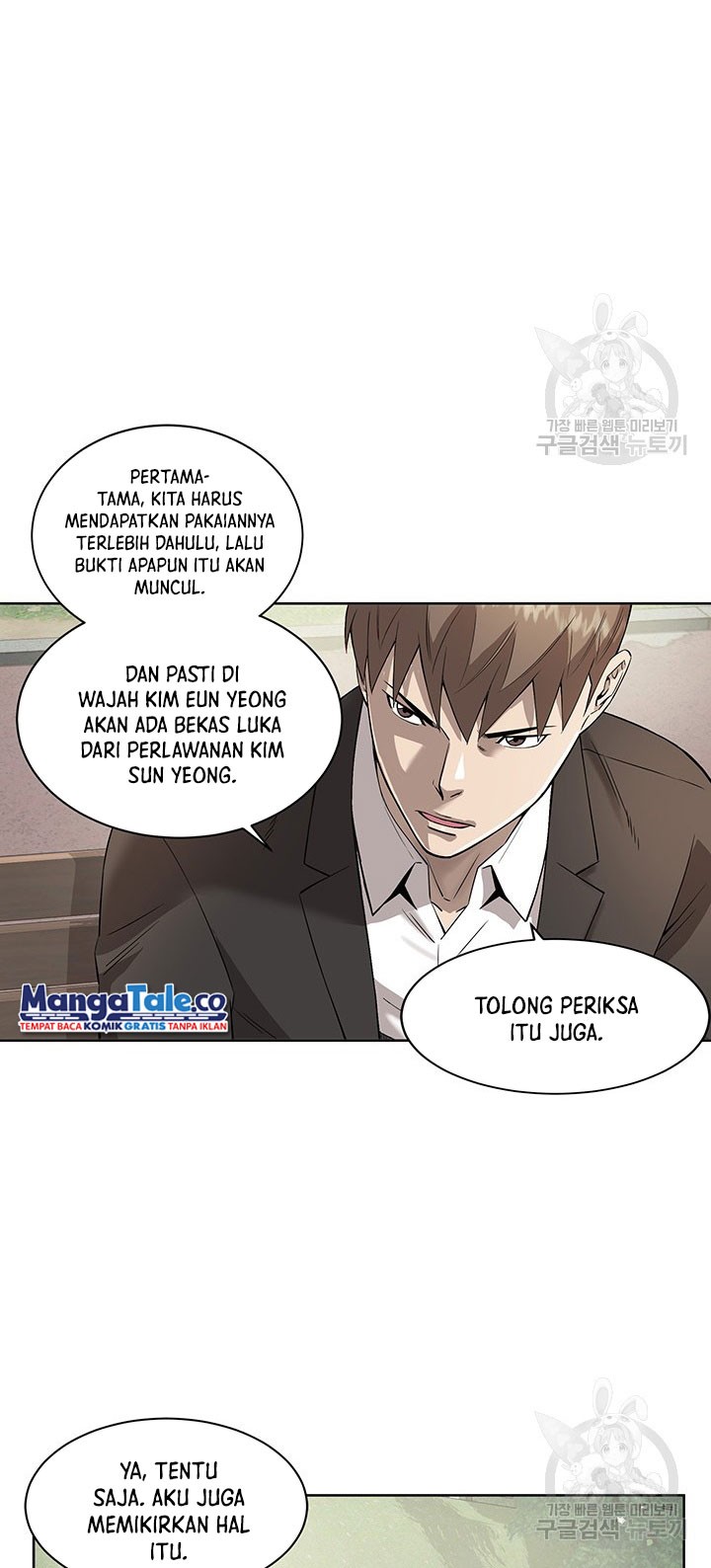 God of Autopsy Chapter 6 - halaman 19