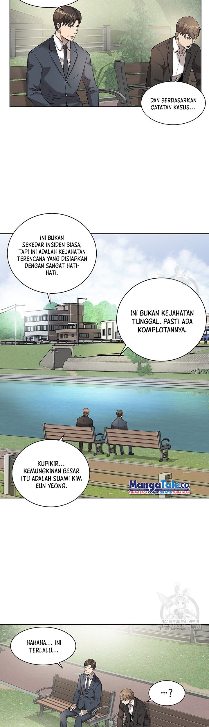 God of Autopsy Chapter 6 - halaman 20