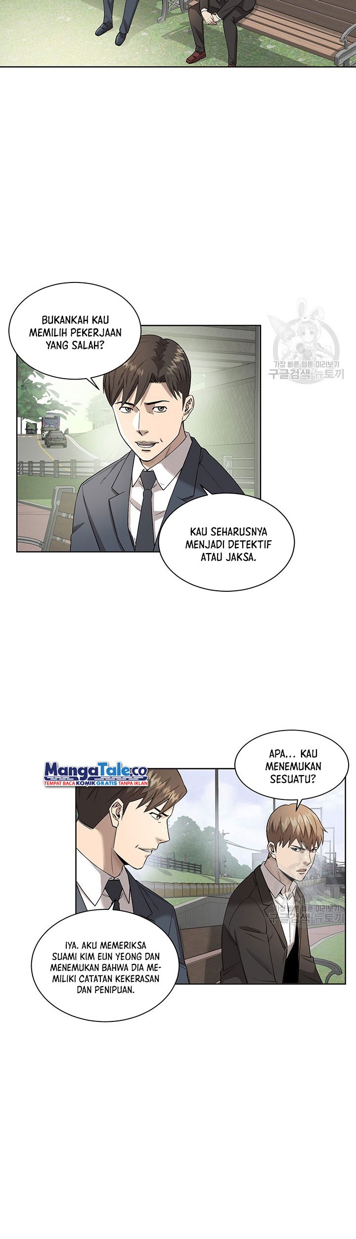God of Autopsy Chapter 6 - halaman 21