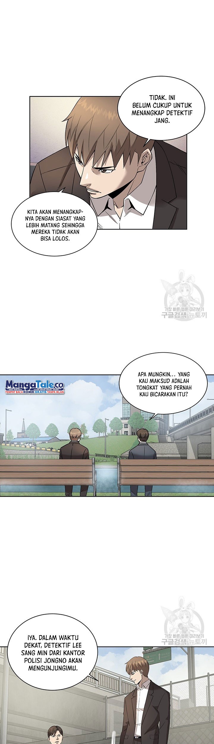 God of Autopsy Chapter 6 - halaman 24