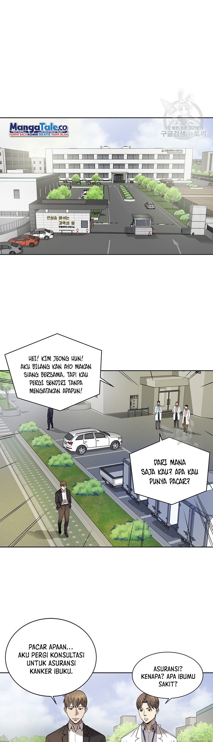 God of Autopsy Chapter 6 - halaman 26