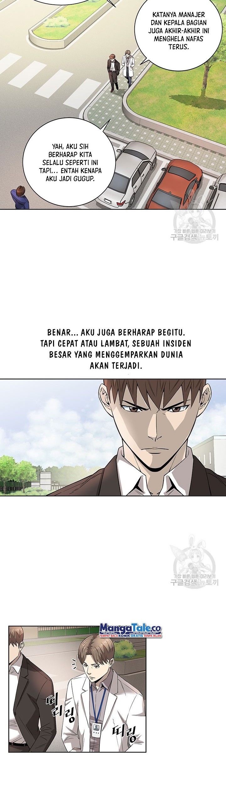 God of Autopsy Chapter 6 - halaman 29