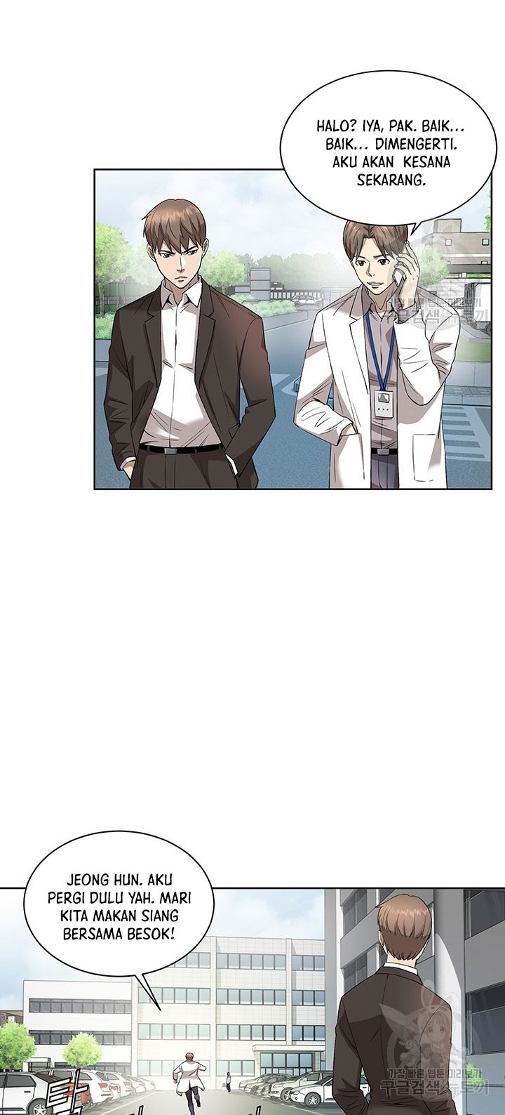 God of Autopsy Chapter 6 - halaman 30