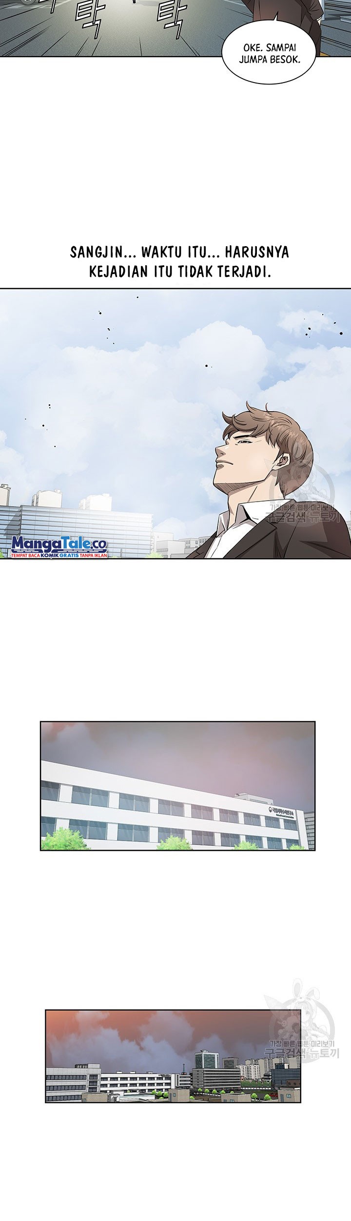 God of Autopsy Chapter 6 - halaman 31
