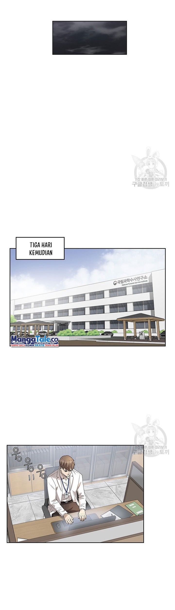 God of Autopsy Chapter 6 - halaman 32