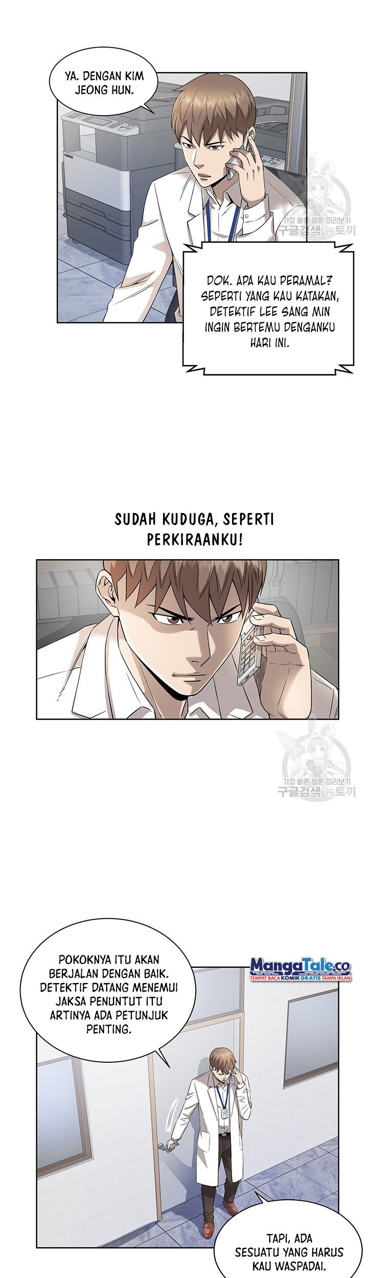God of Autopsy Chapter 6 - halaman 33