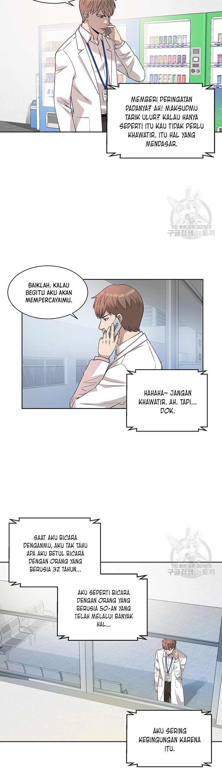 God of Autopsy Chapter 6 - halaman 36