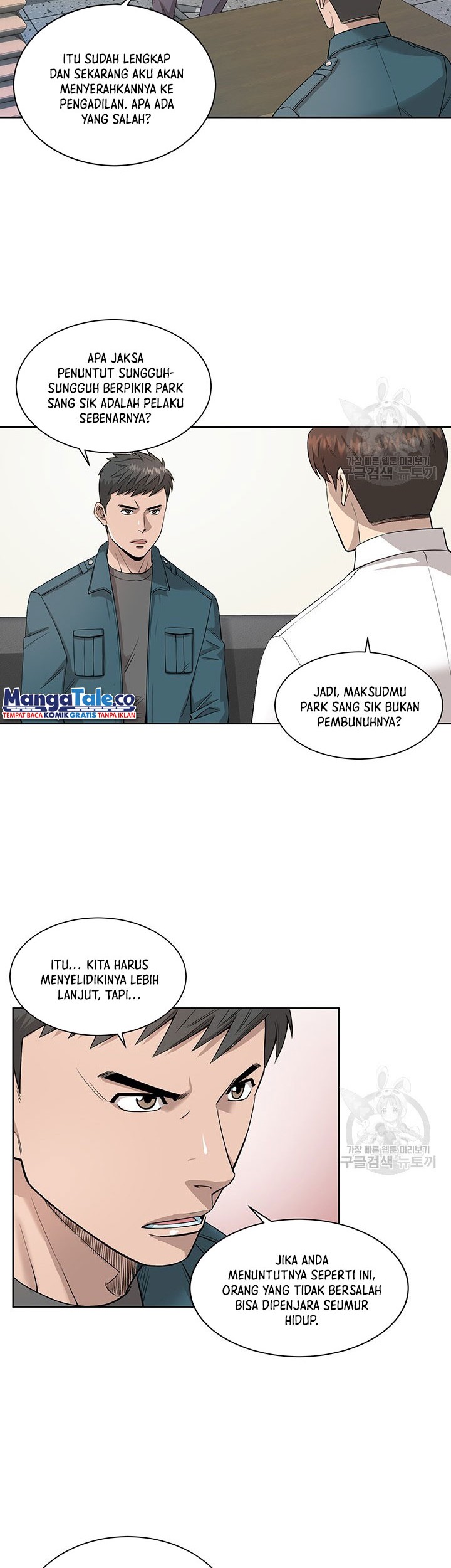 God of Autopsy Chapter 6 - halaman 40