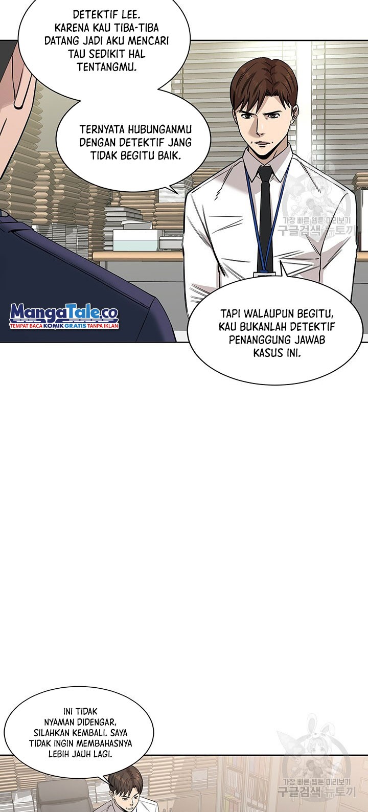 God of Autopsy Chapter 6 - halaman 41