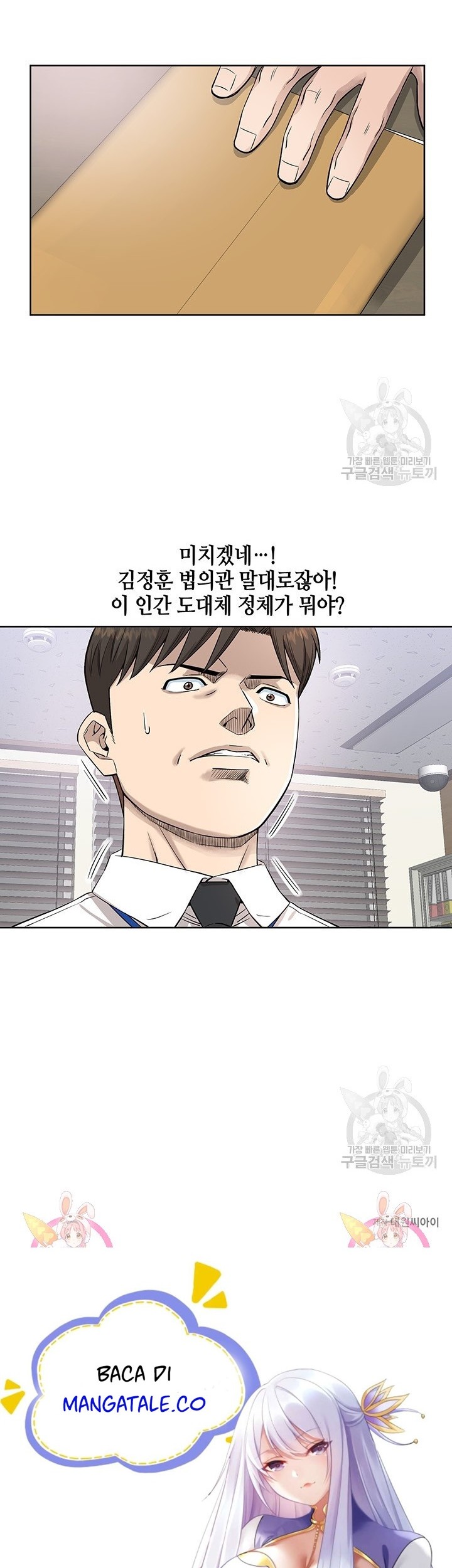 God of Autopsy Chapter 6 - halaman 43