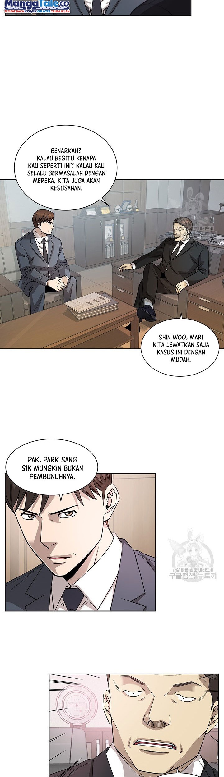 God of Autopsy Chapter 6 - halaman 6