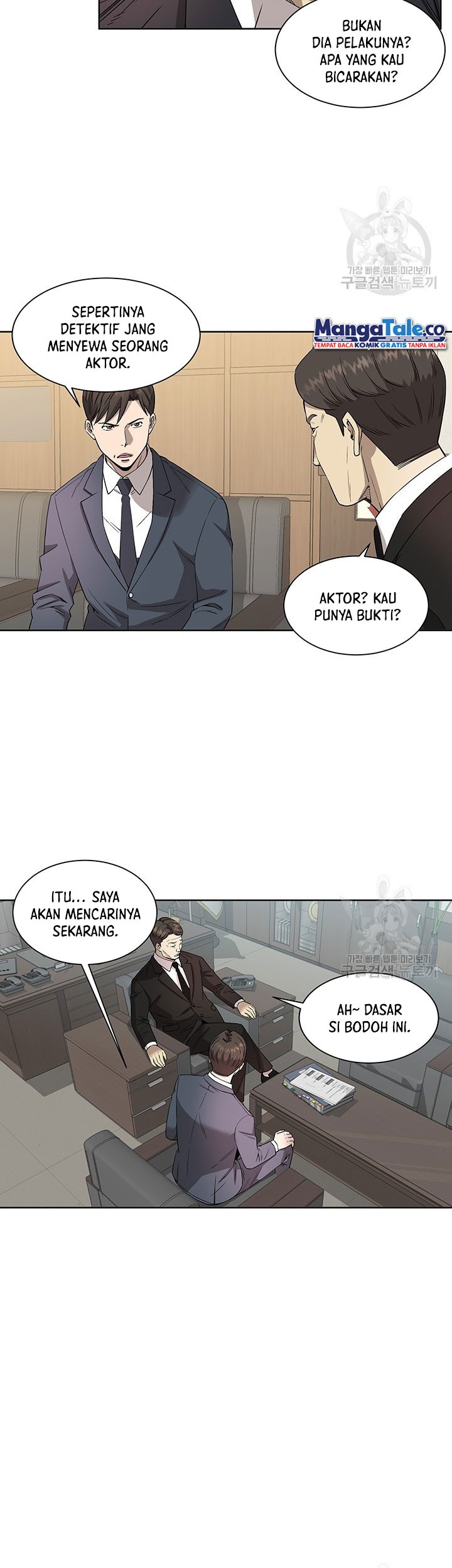 God of Autopsy Chapter 6 - halaman 7