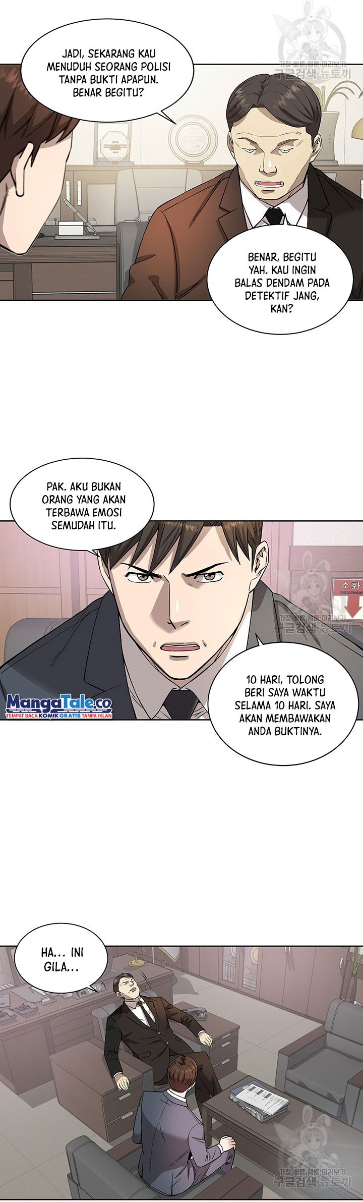 God of Autopsy Chapter 6 - halaman 8