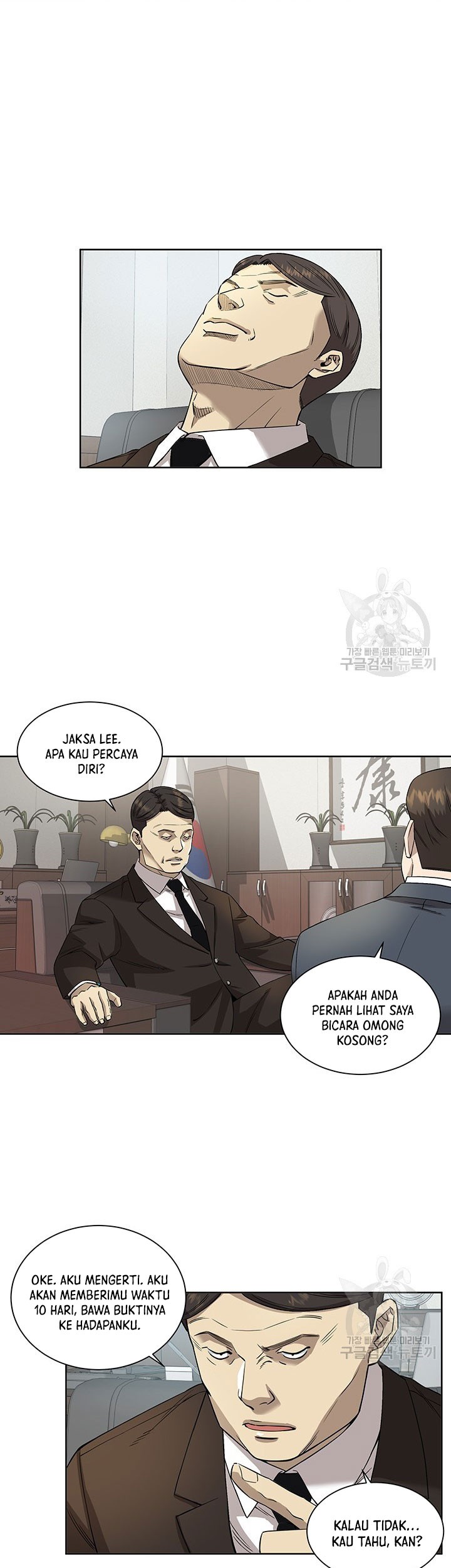 God of Autopsy Chapter 6 - halaman 9