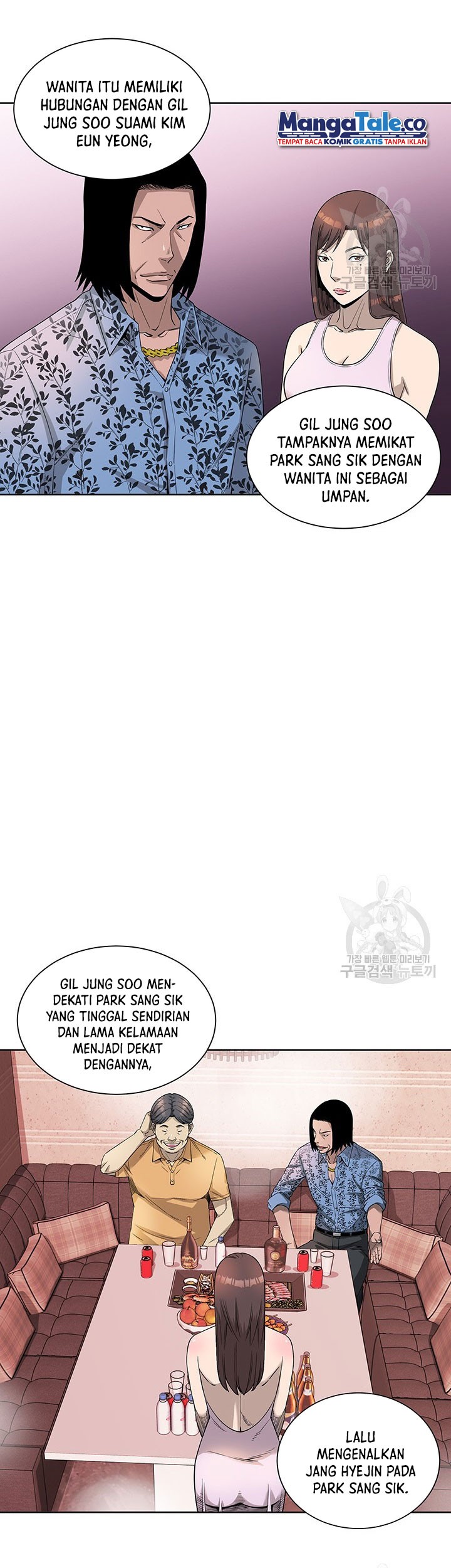 God of Autopsy Chapter 7 - halaman 15