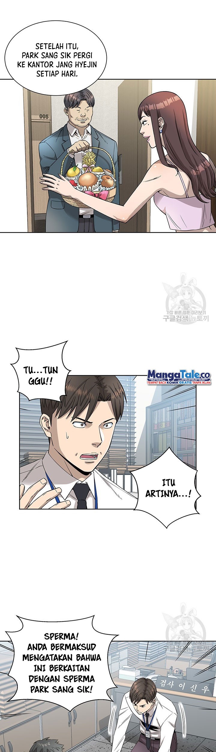 God of Autopsy Chapter 7 - halaman 17