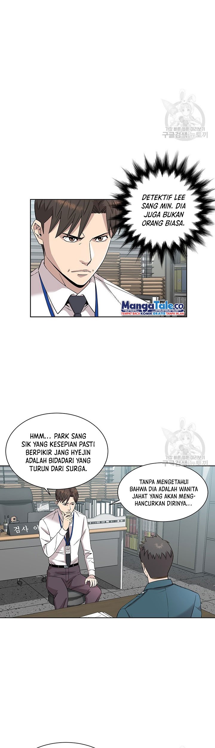God of Autopsy Chapter 7 - halaman 19