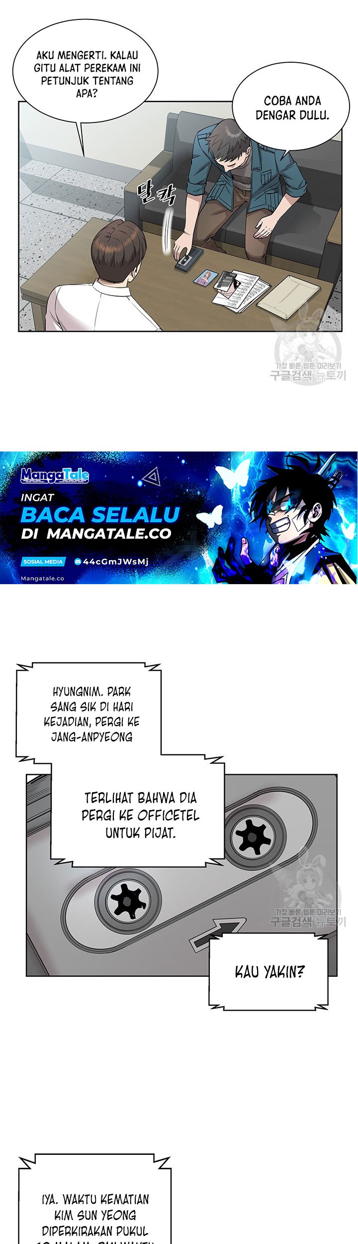 God of Autopsy Chapter 7 - halaman 22